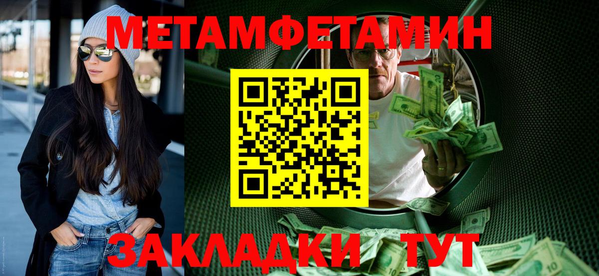 АМФ  Амфетамин Розовый  Амфетамин  Вход с VPN  Сорочинск 