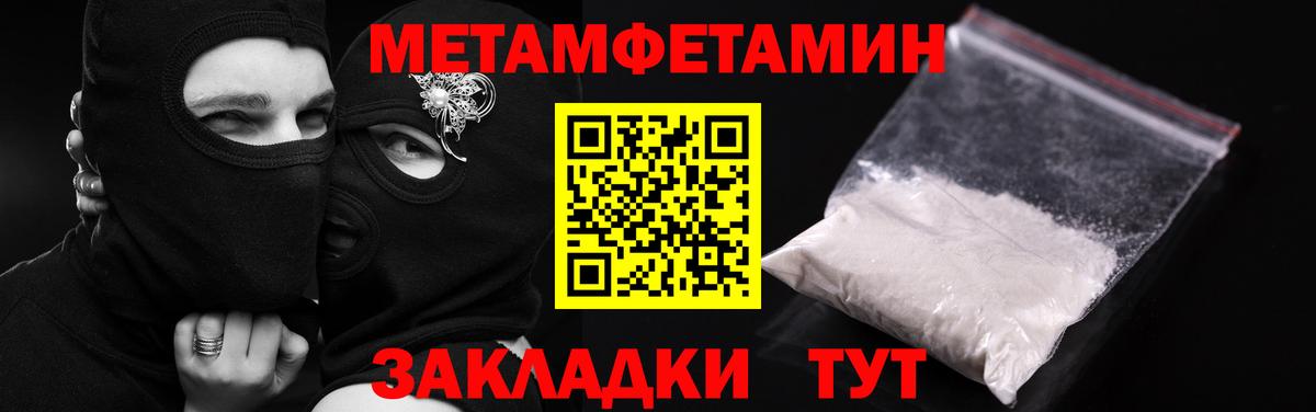 АМФ VHQ Сорочинск