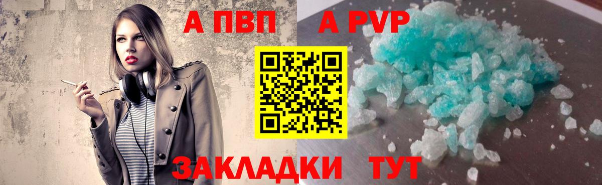 Марихуана  Вход с VPN  Мефедрон кристаллы  Сорочинск  ГАШ 