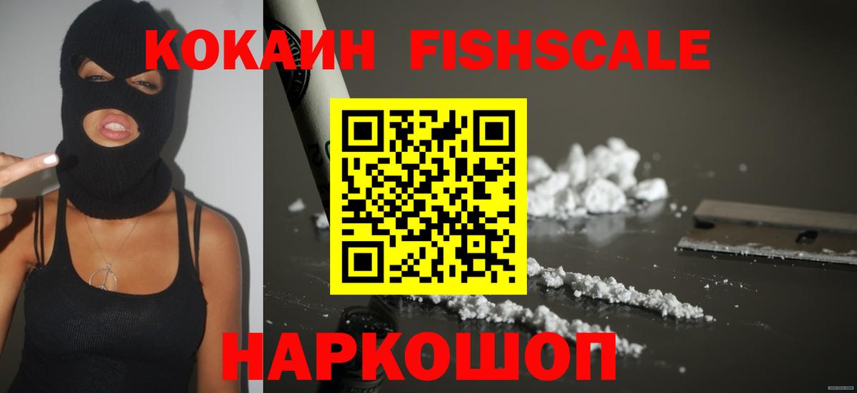 NBOMe Сорочинск