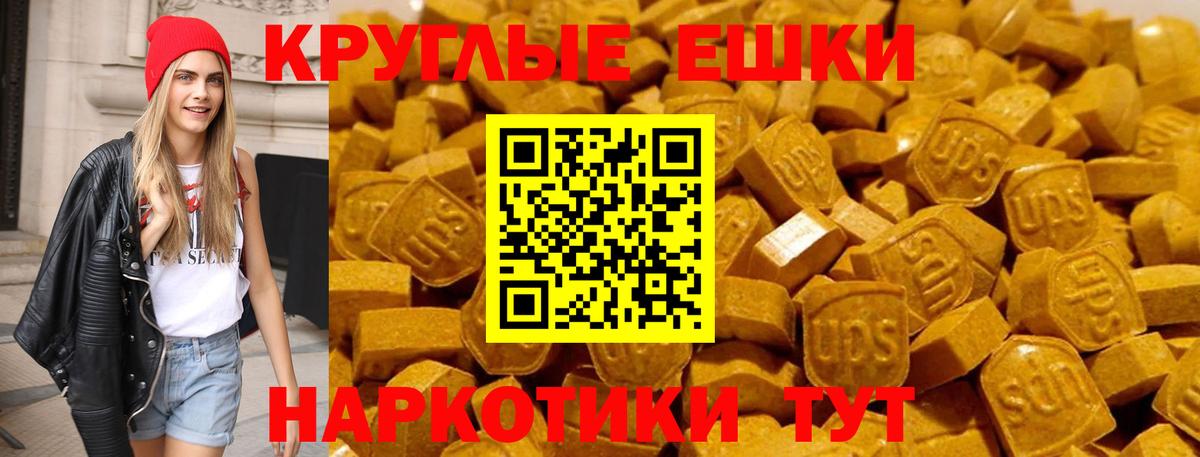 Сорочинск  Ecstasy бентли  ОМГ ОМГ зеркало  Вход с VPN  Экстази Philipp Plein 