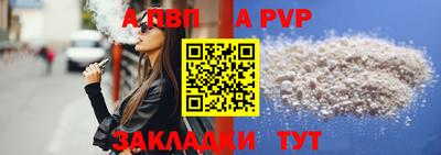 трава Партизанск