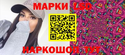 бошки Пенза