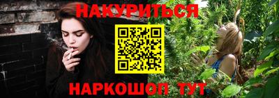 мяу мяу кристалл Первоуральск