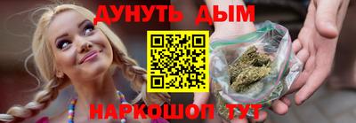 бошки Пенза