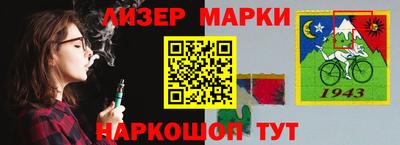 бошки Пенза