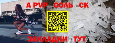 МДПВ Обнинск