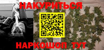бошки Пенза