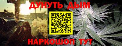 бошки Пенза
