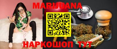 мяу мяу кристалл Первоуральск