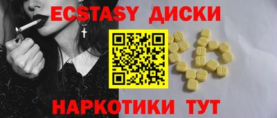 не бодяженный Обь