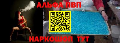 трава Партизанск
