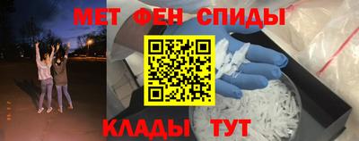 мяу мяу кристалл Первоуральск