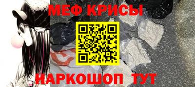 бошки Пенза