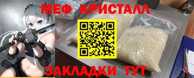 трава Партизанск