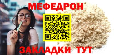 трава Партизанск