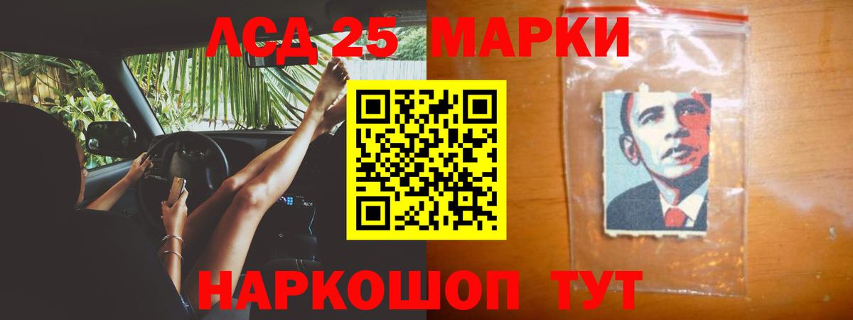 LSD-25 экстази ecstasy  Лсд 25 экстази ecstasy  Сорочинск  Вход с VPN 