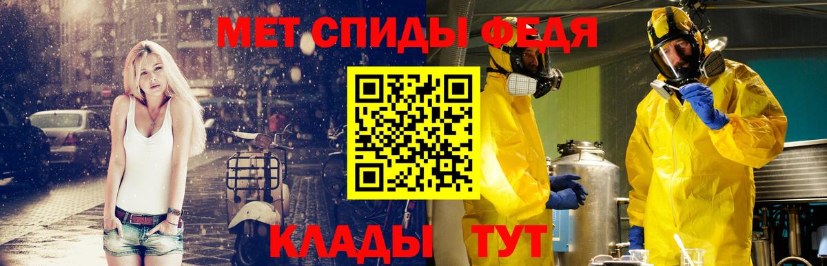 Первитин винт Сорочинск