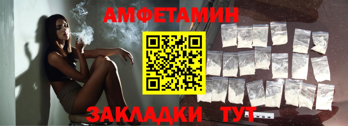 Сорочинск  МЕТАМФЕТАМИН пудра  МЕТАМФЕТАМИН пудра  Вход с VPN 