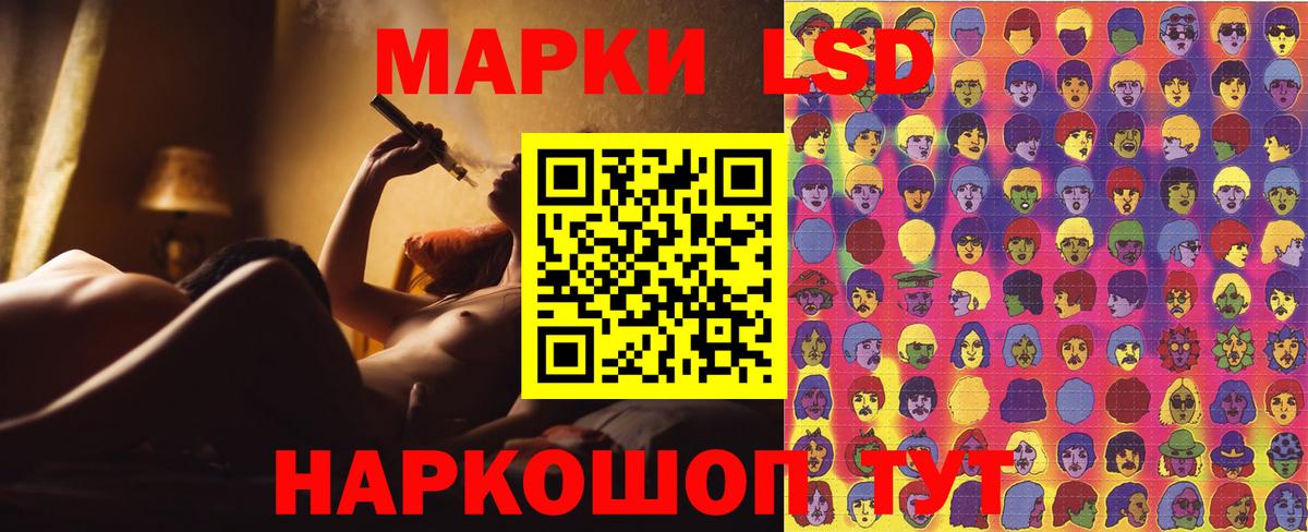 купить наркоту  Марки 25I-NBOMe  Сорочинск  Вход с VPN  Марки NBOMe 1,8мг 