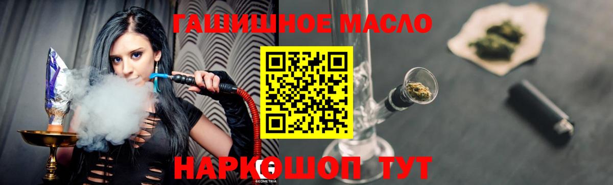 ТГК вейп с тгк Сорочинск