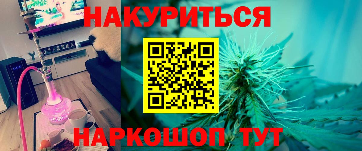 Конопля OG Kush Сорочинск
